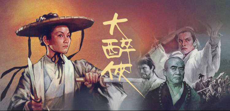 亚洲一区在线播放 动漫番剧新番海报