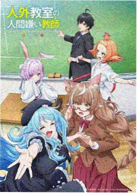 织雾少年 缩略图